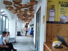 -食膳公园包子铺(烈士公园店)