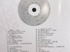 -维格兰雕塑公园