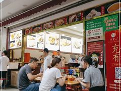 -方中山胡辣汤(成都首店)