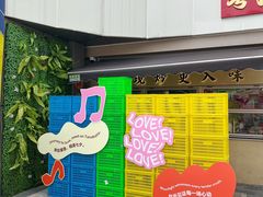 -宝龙城(杭州滨江店)