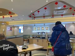 -荟选餐饮徐家汇社区食堂(徐虹北路店)