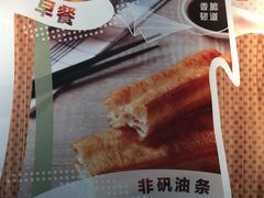 门面-永和大王(小厨·东四十条店)