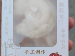 -阿五黄河大鲤鱼(英协路店)