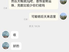 -梵轩奢侈品回收名表名包黄金