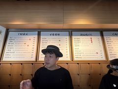 -tea'stone (万象天地店)