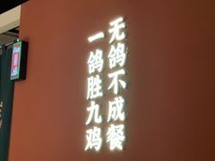 -鸽子侯·家宴·平价海鲜(市图书馆店)