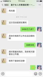 点击看大图 -盘子女人坊古装写真摄影(长春总店)