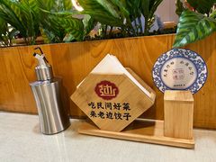 -老边饺子馆·东北菜(虎坊桥店)