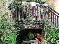 -小河直街历史文化街区