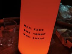 -18BAN音乐啤酒馆(西丽店)
