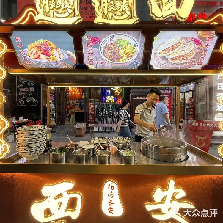 . 西安土著私藏陕菜!烟火气直接焊在店里了🔥