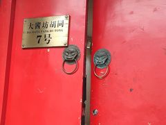 -丽江庭院之爱在路上(西单店)