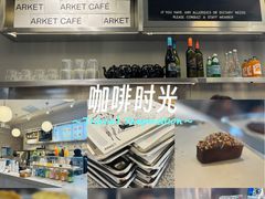-VERIE BAKEHOUSE