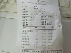 账单-滇池印象原生态火锅(南开大悦城店)
