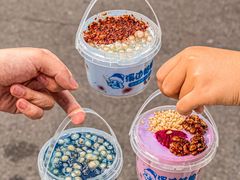 -溪边姑娘·拉丝酸奶水果捞(春熙路店)