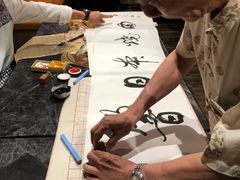 -響日本燒肉