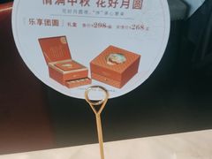 -大鸭梨烤鸭(顺义石园店)