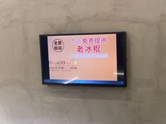 -老黑板筋(顺义总店)