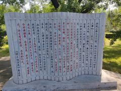 -大槐树寻根祭祖园