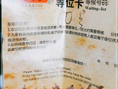 -老牌坊鲁菜名店(聊城美食岛店)