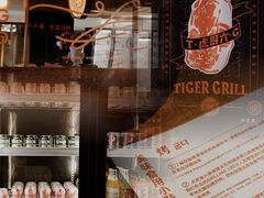 -虎哥六韩式烤肉料理 TIGERGRILL(隆生金山湖中心购物广场店)