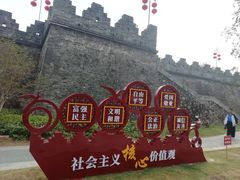 -肇庆古城墙