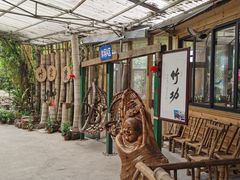 -竹泉农庄·竹筒饭(从化店)