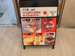 -卷们·现制生日蛋糕·蓝风车动物奶油(金源店)