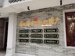 -民信老铺(双皮奶博物馆店)