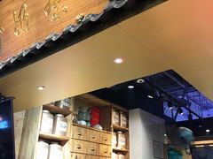 -寿奶茶·鲜奶与茶(合生汇购物中心店)