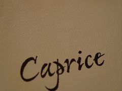 -Caprice(香港四季酒店)