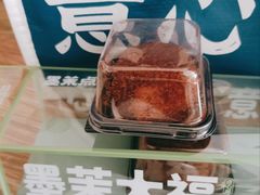 -墨茉点心局(喜盈门范城店)