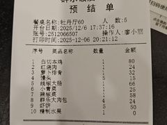 -群乐饭店(滨安路店)