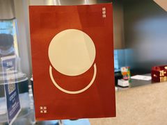 -泽田本家·铜锣烧(TX淮海店)