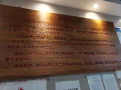 -鲜得来排骨年糕(豫园店)