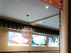 -老淮滨-蚌埠非遗小吃(淮河路店)