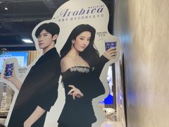 -瑞幸咖啡(龙湖北城天街北馆店)