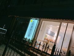 门面-长颈鹿的口袋钵钵鸡(市南店)