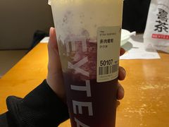 -喜茶(迪士尼小镇DP店)