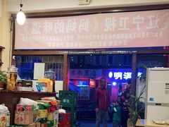 -长寿参鸡汤(朝韩风情街店)