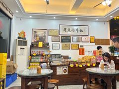 -周大娘牛乳(旧寨古村总店)