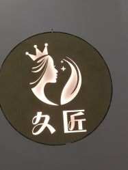 -久匠半永久纹眉