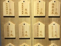 -三兄弟高炉烧饼