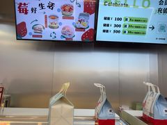 -密约(浦沿店)