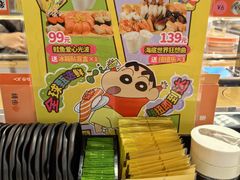 -争鲜回转寿司(东方银座店)
