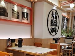 -味千拉面(广州白云机场T1西二店)