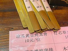 -丰收碗·陈皮果木烧鹅·23年老字号