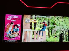 -星聚会KTV X Party(上海真如中海环宇城店)