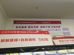 -牛知府云南菌汤鲜牛肉火锅(肖家湾店)