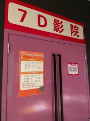 点击看大图 -宝燕乐园(闵行旗舰店)